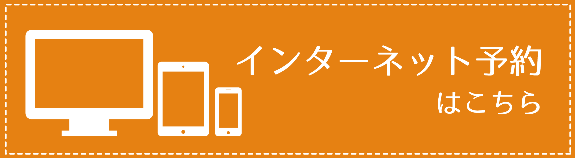 蘇我CCバナー